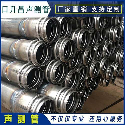 沁源声测管是桥梁桩基检测专用检测管材