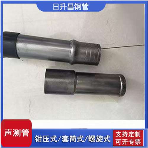 沁源声测管检测前准备工作有哪些
