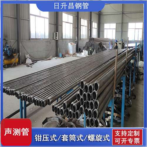 沁源50声测管材质是无缝钢管吗?