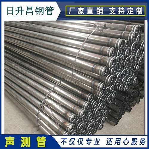 沁源声测管桩身完整性检测抽检数量规范